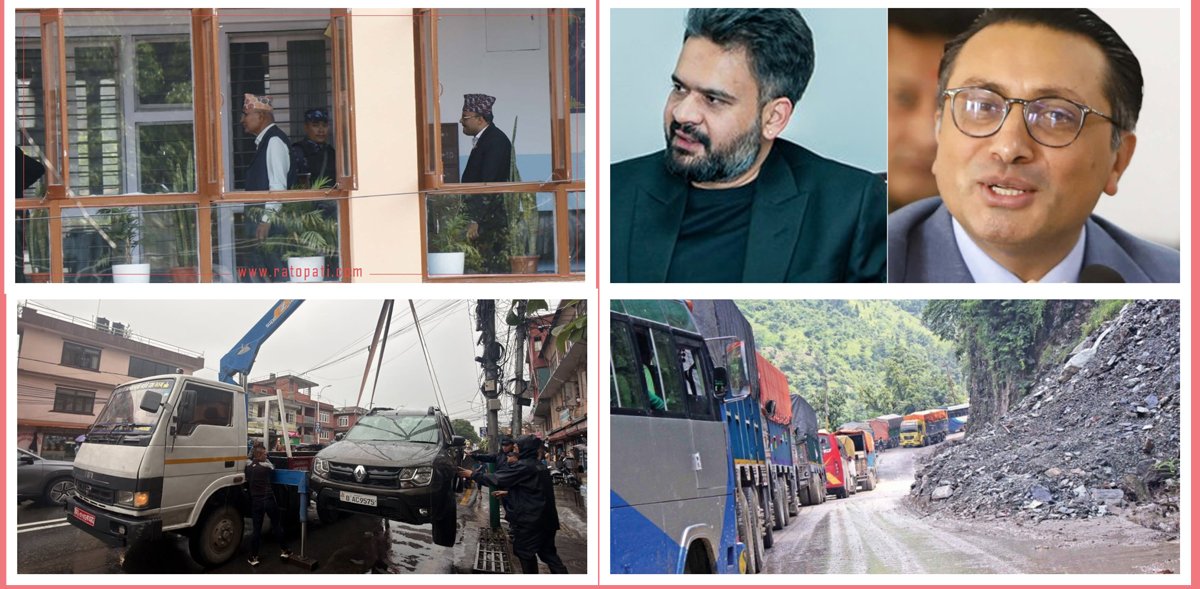 १२ बजे १२ समाचार: सोधपुछ नै नगरी छाडियो शङ्कास्पद गाडीहरु, बाढी–पहिरोको जोखिमले यातायात अवरुद्ध