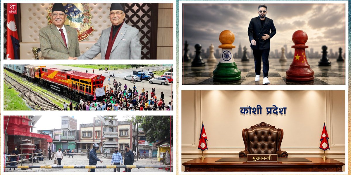 १२ बजे १२ समाचार: बालेन सरकारको कूटनीतिमाथि विपक्षीको प्रश्न, कोशीमा मुख्यमन्त्री बन्न दौडधुप