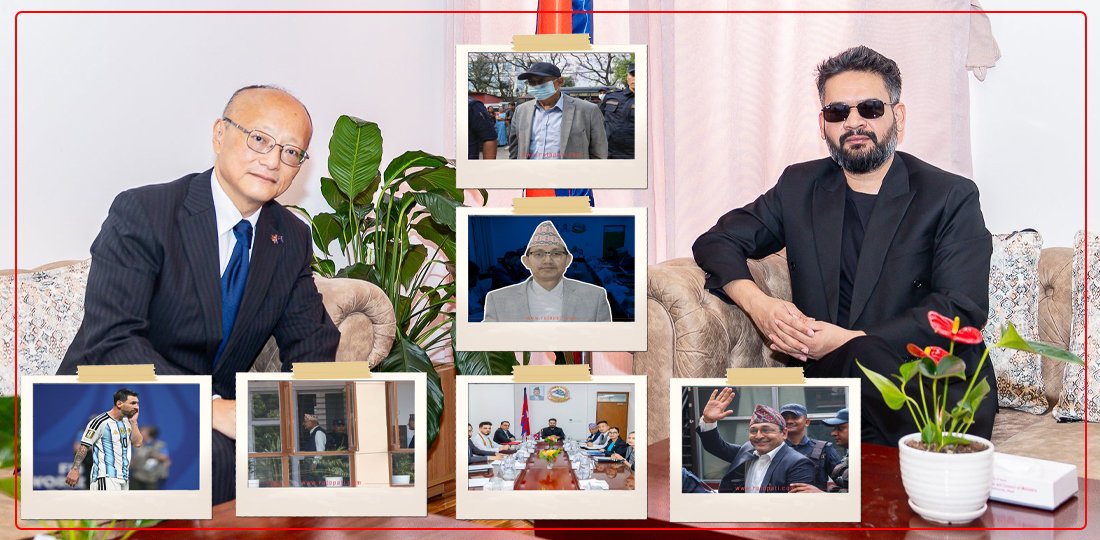 १२ बजे १२ समाचार: लचकता देखाउँदै प्रधानमन्त्री, टोपबहादुर र बालकृष्णको राजनीतिमा लाग्न सक्छ ‘ब्रेक’