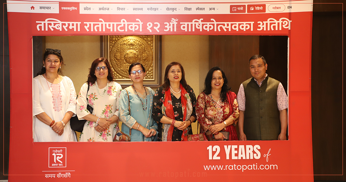 हिँड्न अनुरोध गरिरहेका पाइला