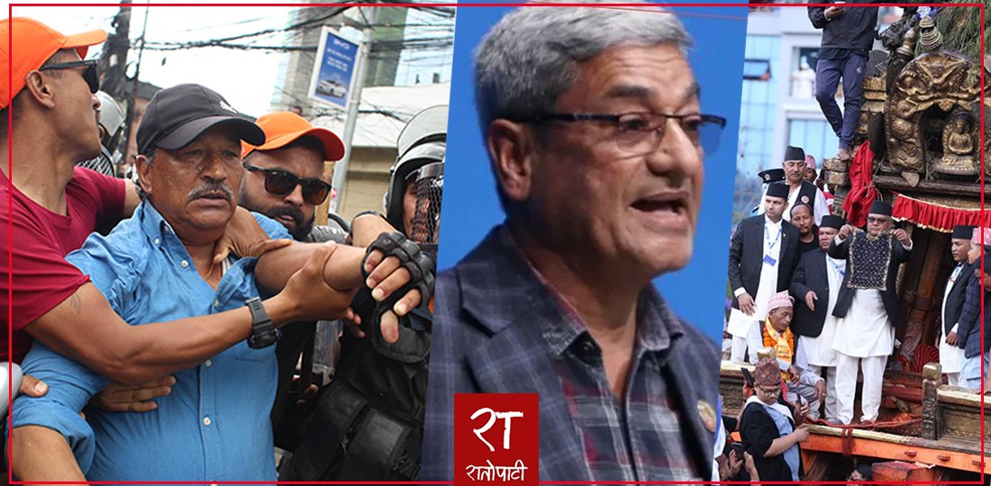 १२ बजे १२ समाचार: आन्दोलन घोषणादेखि गृहमन्त्रीको राजीनामाबारे प्रतिपक्ष दलभित्रै मतभेदसम्म