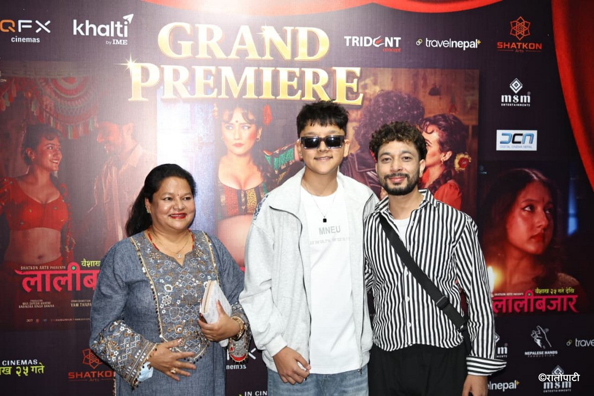 13-Lalibazar Premiere_NPL (13)