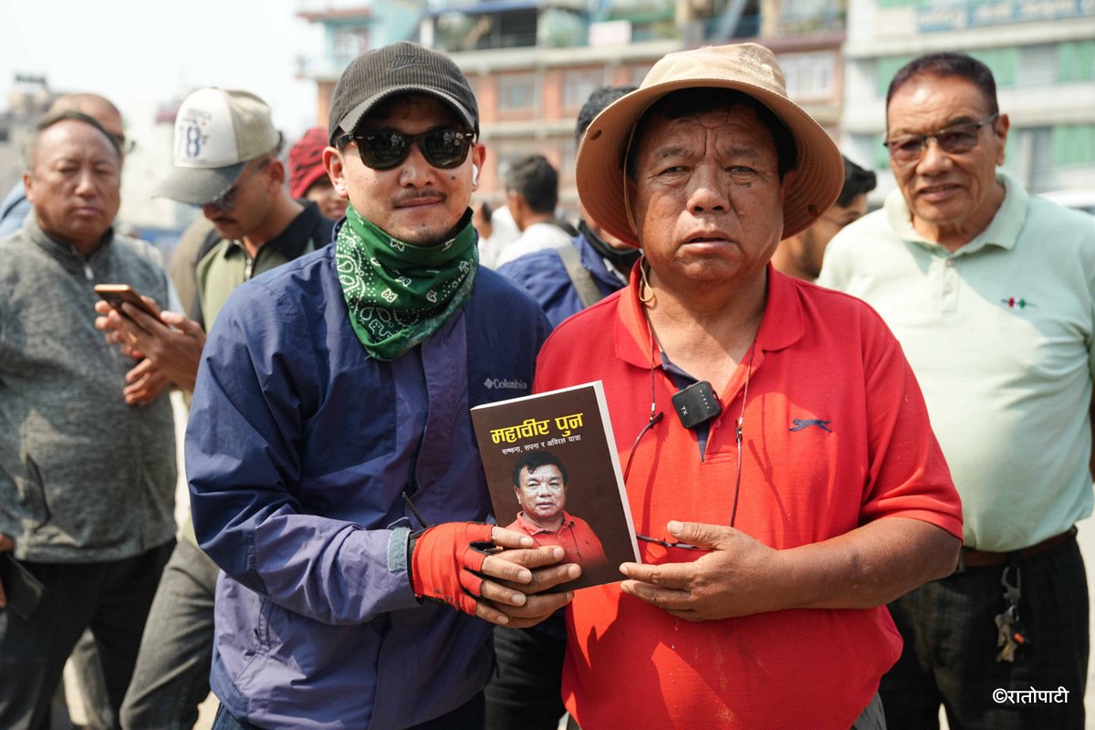 13-Mahabir Pun Book salling _-83