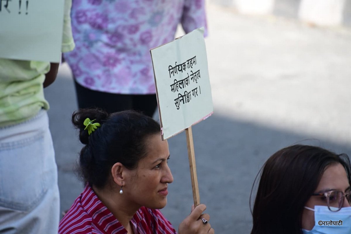13-Mahila Protest_NPL (13)