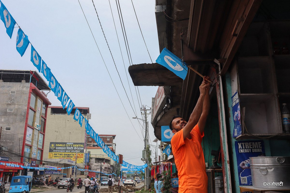13-Rasapa_flag_NPL (14)