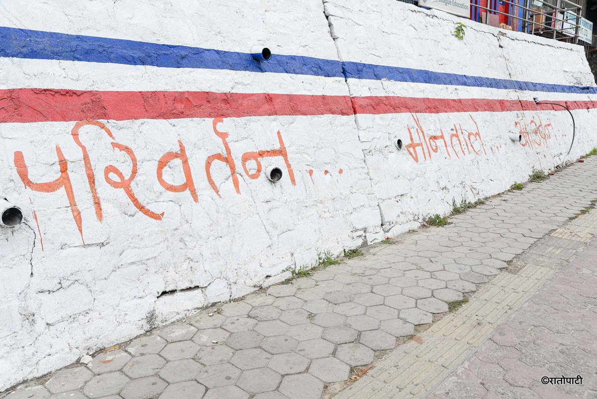 13-Wall paint_Nepal Photo library_SAFAL13