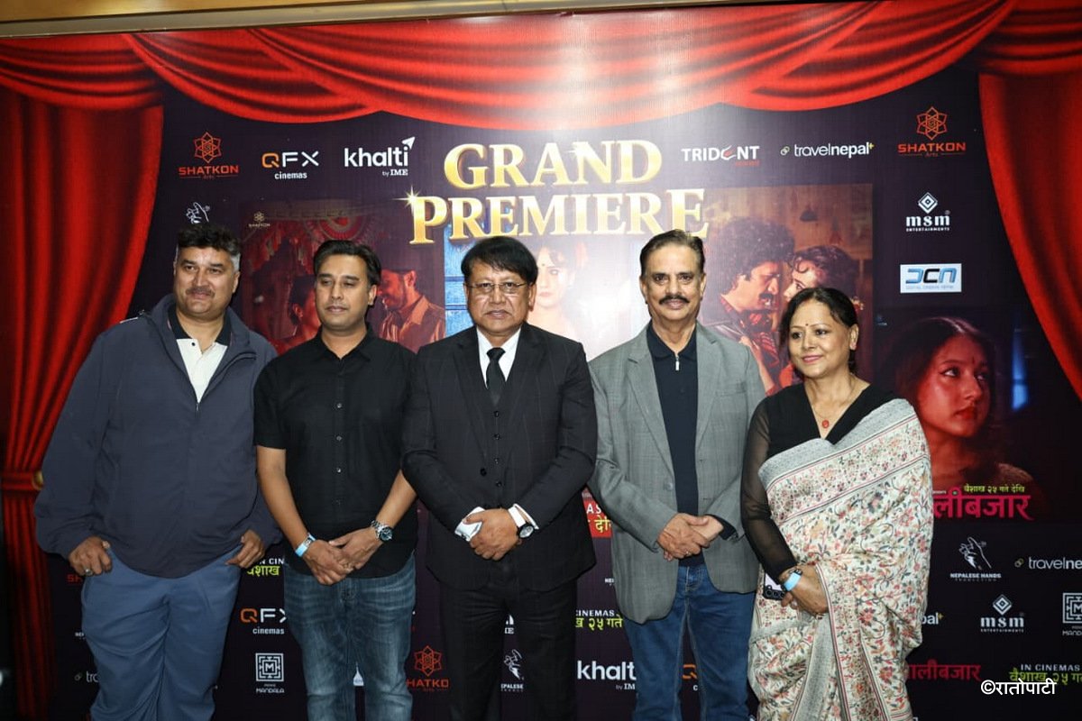 14-Lalibazar Premiere_NPL (14)