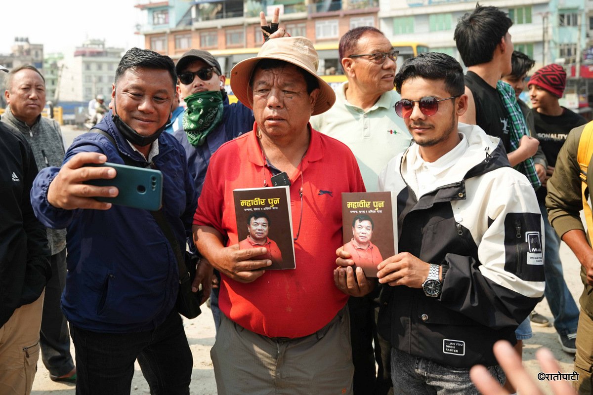 14-Mahabir Pun Book salling _-78