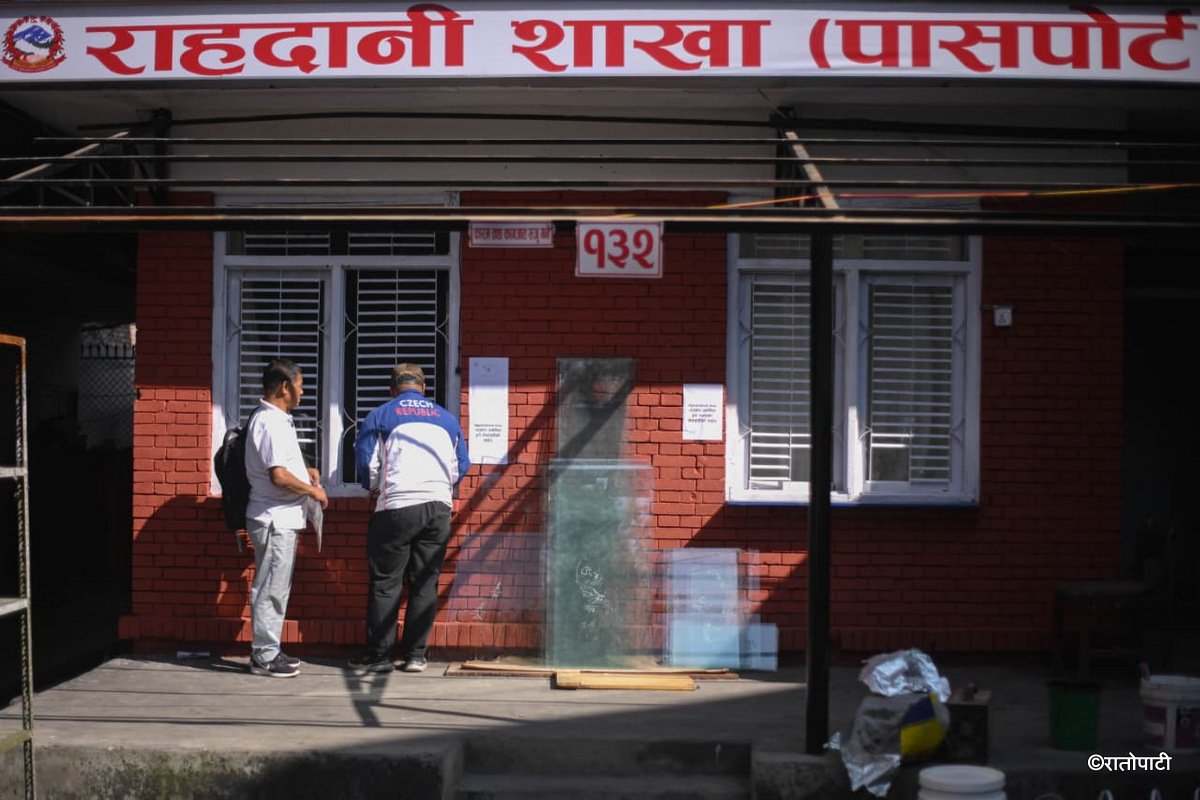 14-Passport at CDO Ktm_NPL (16)