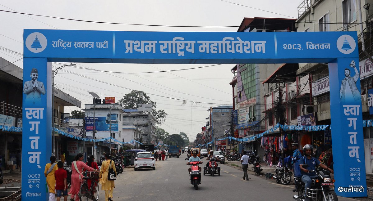 Chitwan Decorated with Blue Flags for Rastriya Swatantra Party Convention