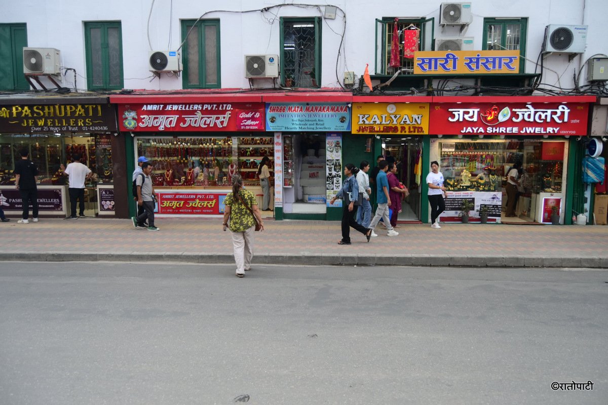 14-Sunchadi pasal (14)