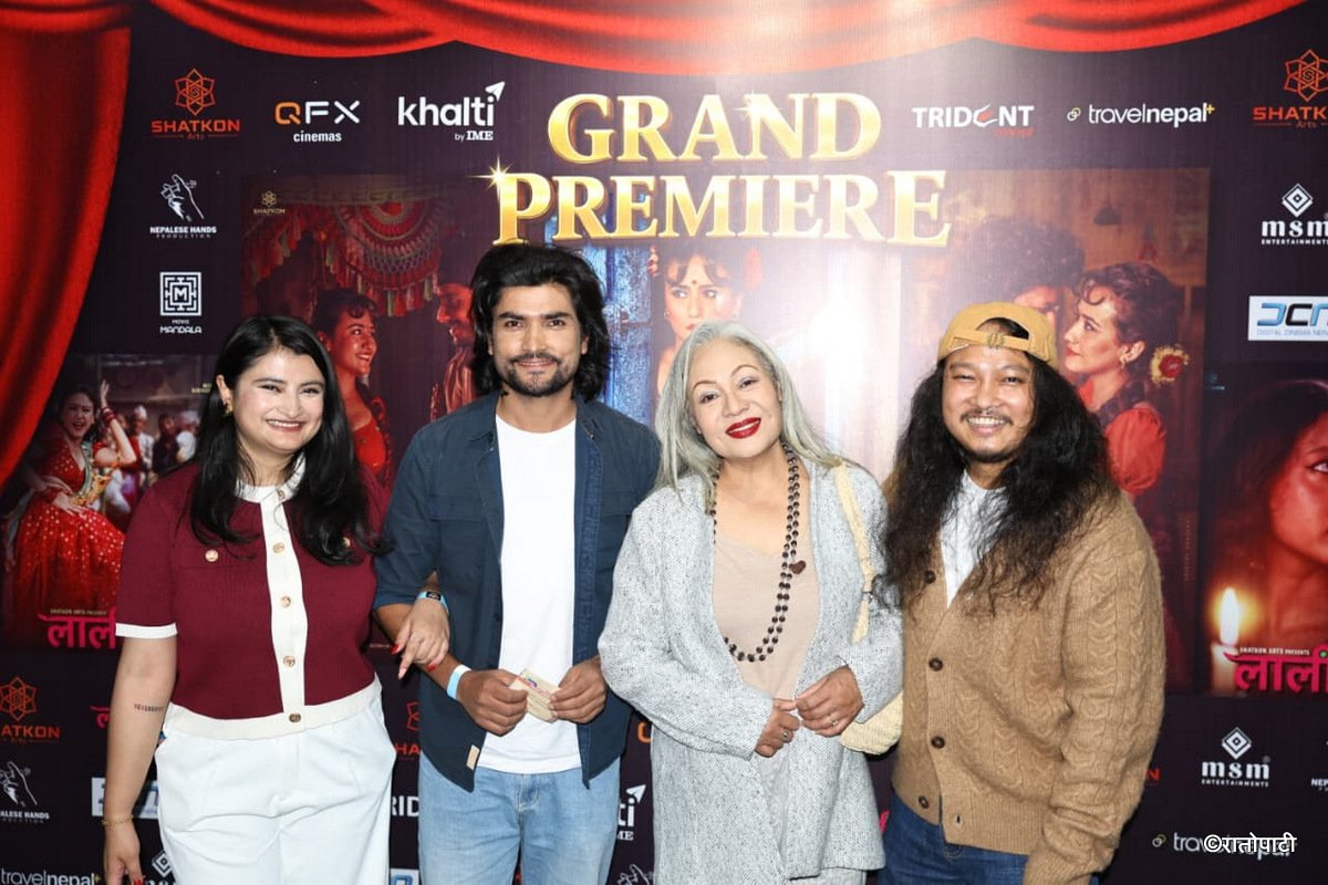 15-Lalibazar Premiere_NPL (15)