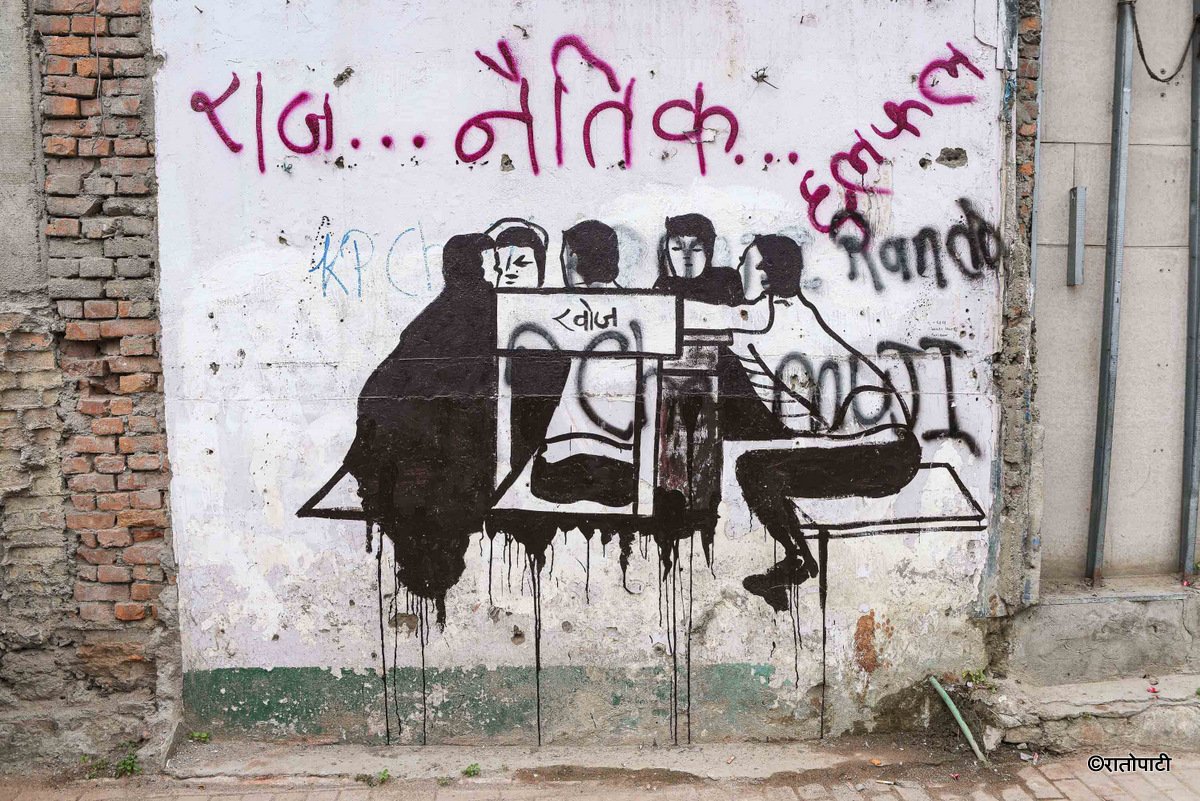 15-Wall paint_Nepal Photo library_SAFAL15