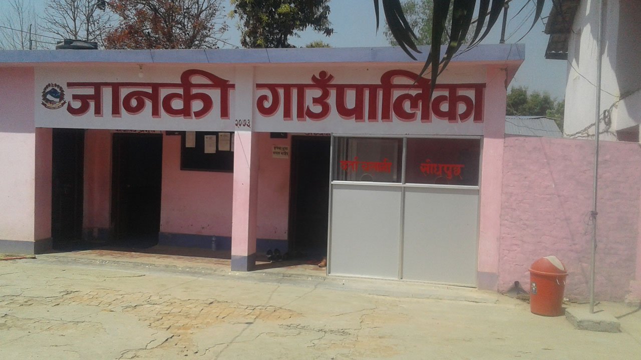 जानकी गाउँपालिकाले सिकलसेलको निशुल्क परीक्षण गर्दै