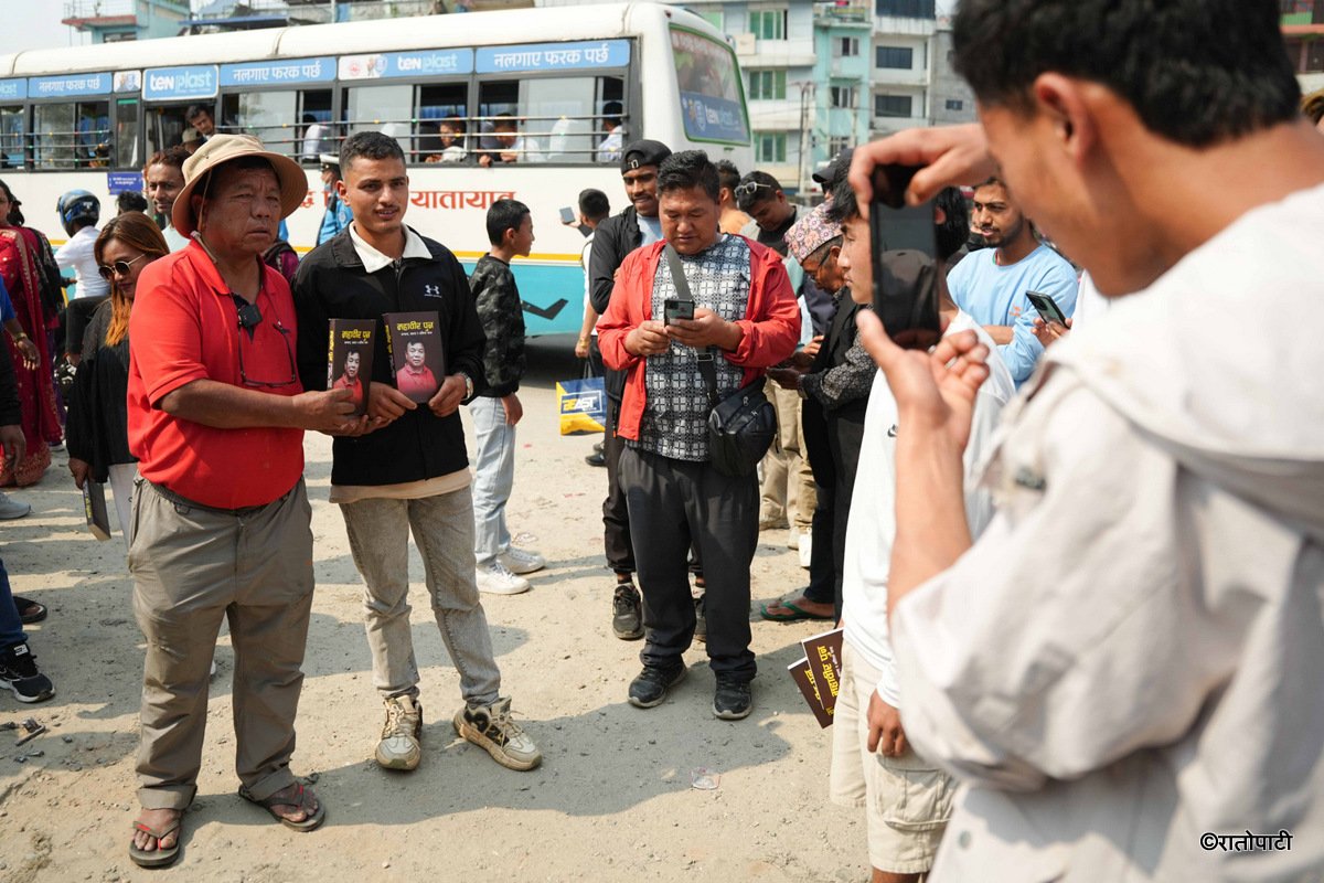 17-Mahabir Pun Book salling _-68