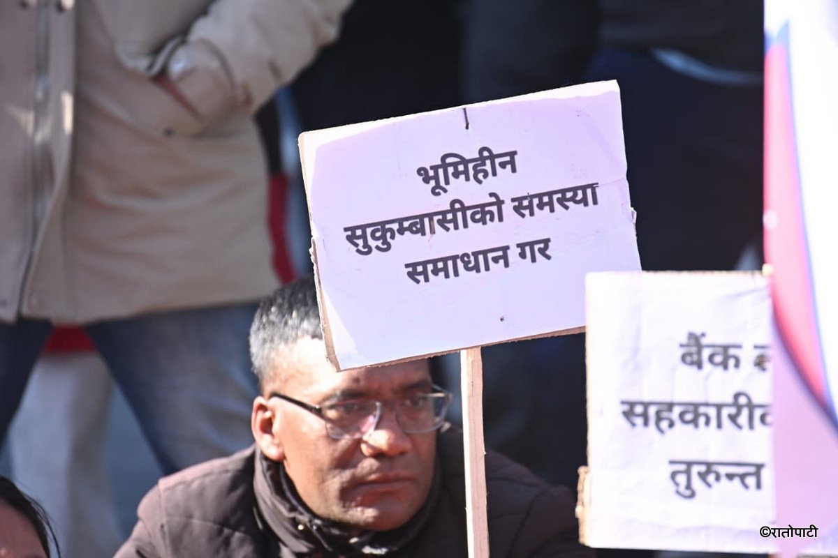 17-Protest against government_NPL (17)