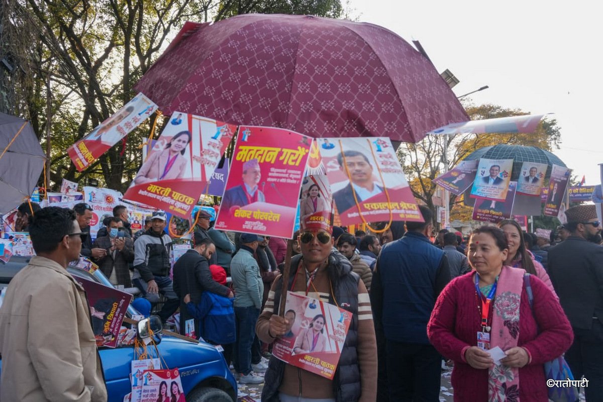 17-UML Election_NPL (19)