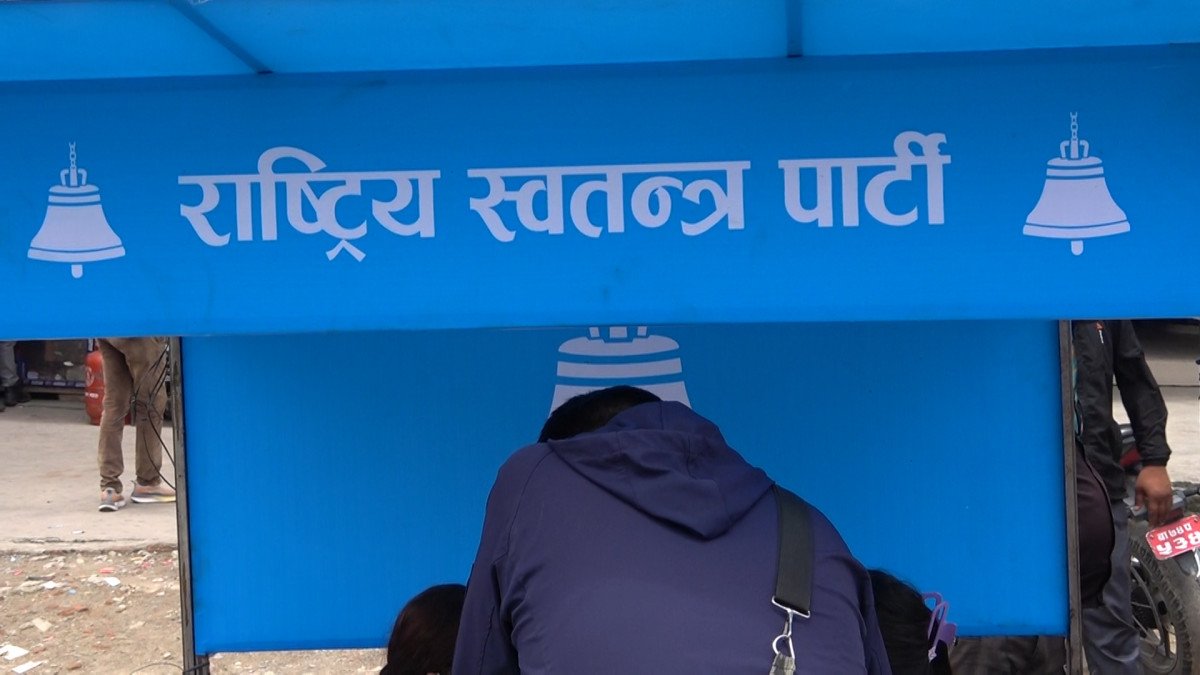   रास्वपाद्वारा काठमाडौंका १४ ठाउँमा ‘ऐक्यवद्धता डेस्क’ सञ्चालन