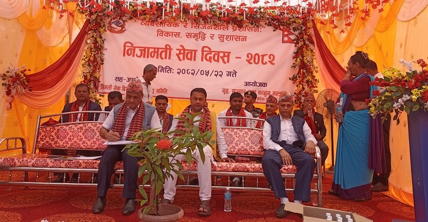   छिटोछरितो र पारदर्शी सेवा प्रवाहका लागि कर्मचारीलाई निर्देशन