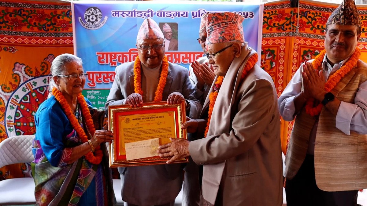 राष्ट्रकवि माधवप्रसाद घिमिरे पुरस्कार–२०८२ कँडेललाई