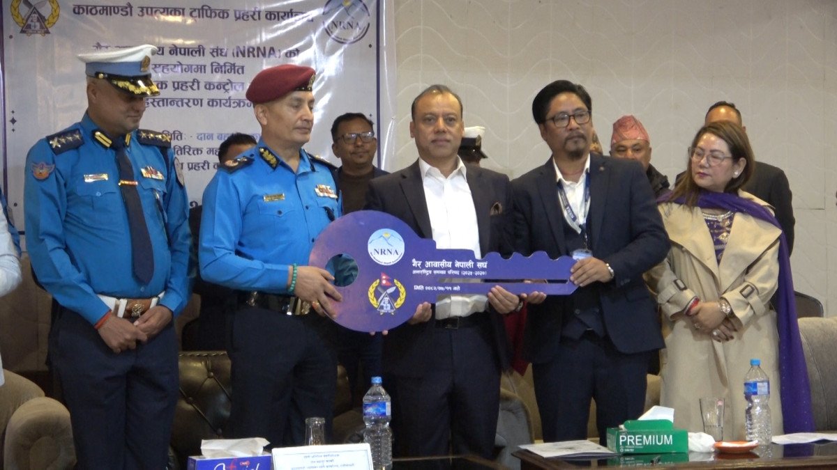   एनआरएनएद्वारा पुनर्निर्माण गरिएको ट्राफिक कन्ट्रोल रुम हस्तान्तरण