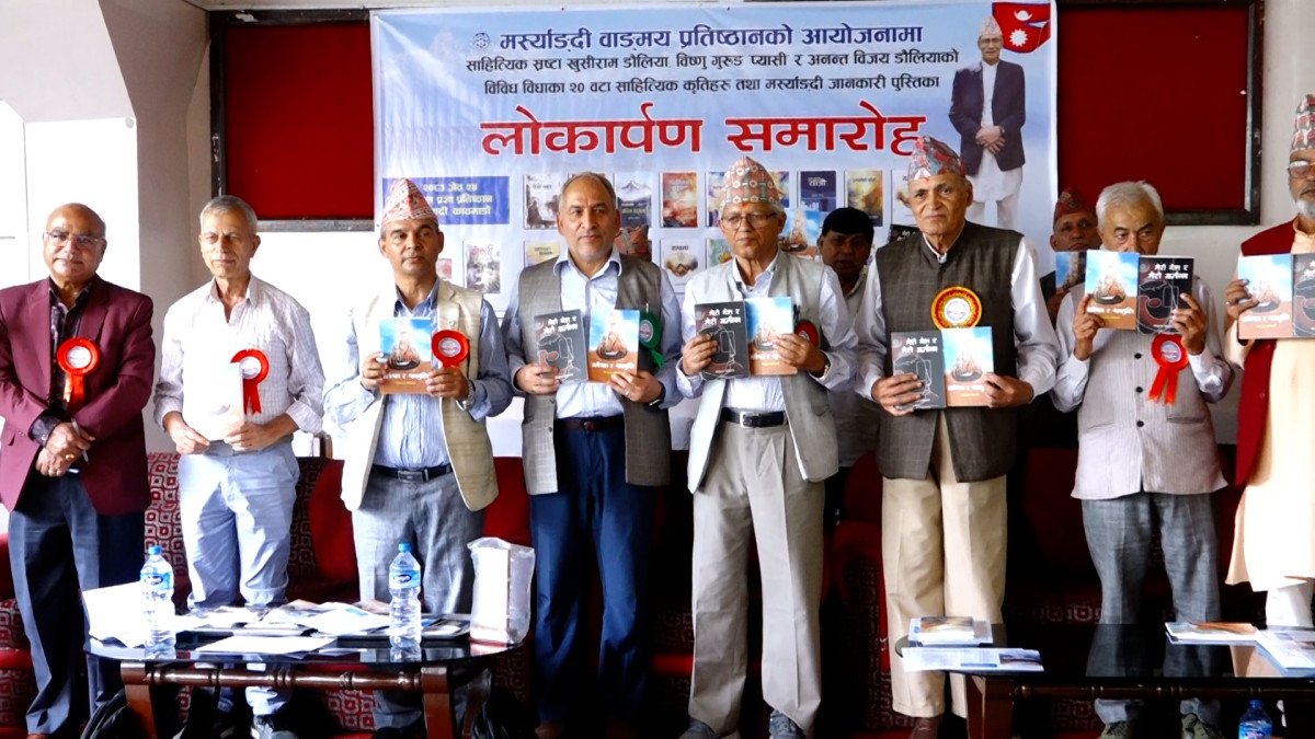 20 Literary Works Released Simultaneously