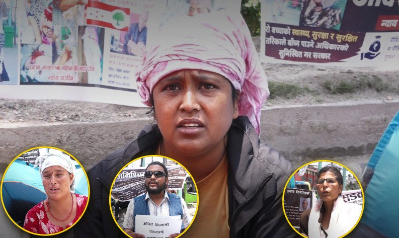 Victims Demand Justice at Maitighar Mandala
