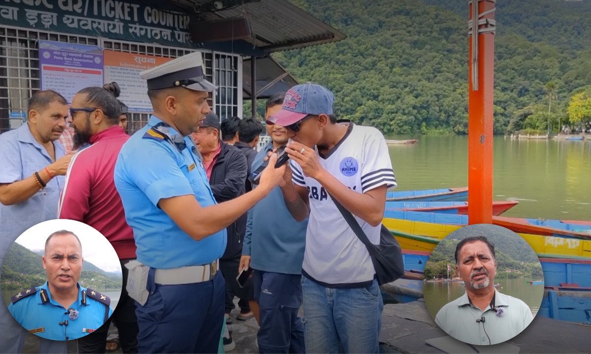 फेवातालमा पर्यटक सुरक्षाका लागि विशेष जाँच, लागुऔषध सेवन गर्ने तीन डुङ्गा चालक नियन्त्रणमा