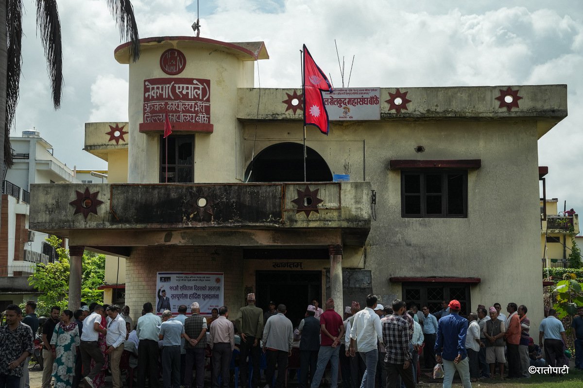 18-CPN UML Office_Banke_NPL