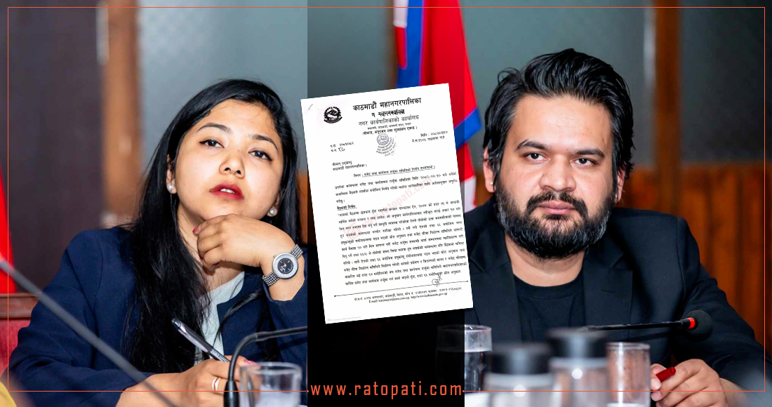   बालेनले बैठक नराखेपछि मध्यरातमा जुट्यो काठमाडौँको बजेट तर्जुमा समिति