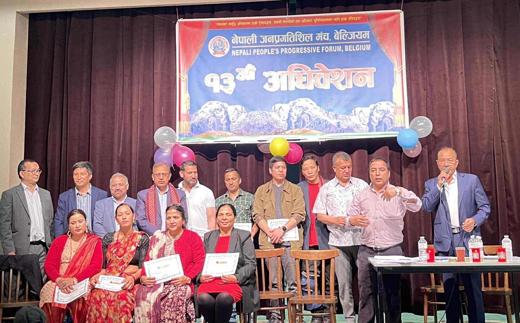 नेपाली जनप्रगतिशील मञ्च बेल्जियमको अधिवेशन सम्पन्न, मनिष गुरुङको नेतृत्वमा नयाँ कार्यसमिति चयन