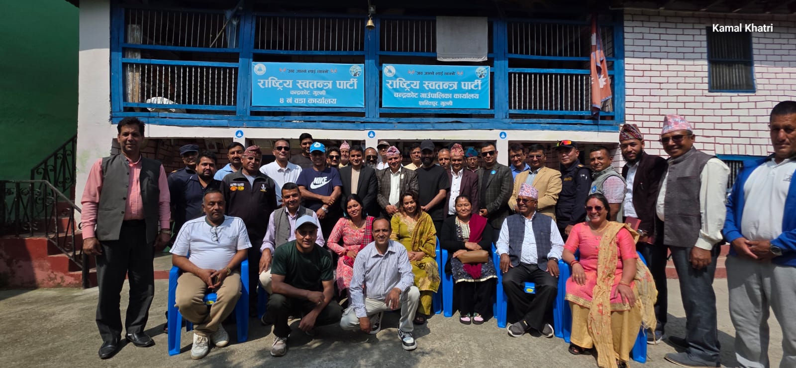 Rastriya Swatantra Party Intensifies Local Level Conventions in Lumbini Province
