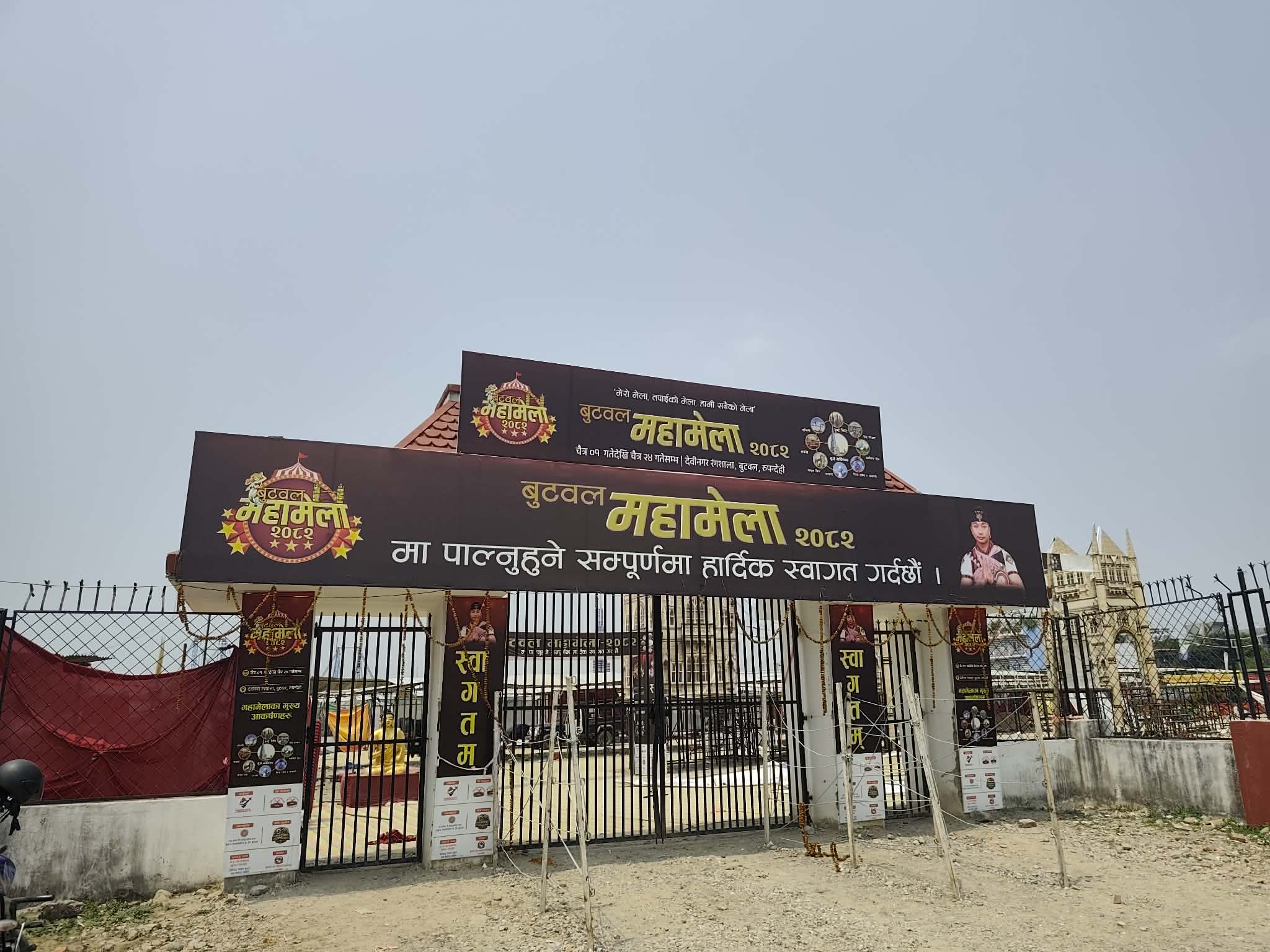 बुटवल महामेलामा व्यापार चौपट : प्रकृति र प्रशासनको मारले व्यापारी निराश, स्टल उठाउनै मानेनन्