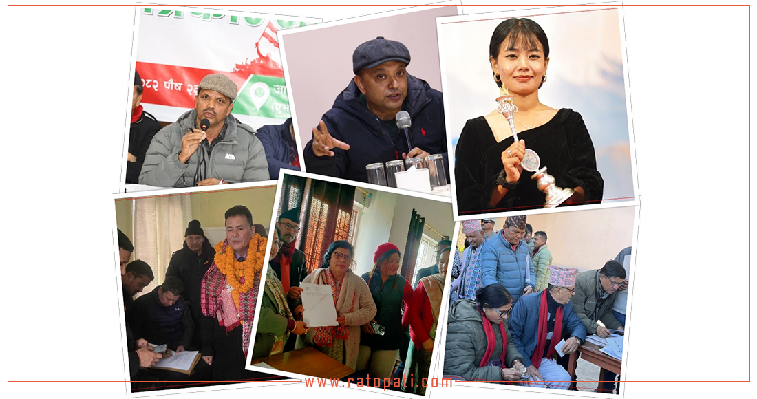 १० बजे १० समाचार : राष्ट्रिय सभा सदस्य निर्वाचनमा उम्मेदवारीदेखि कांग्रेसमा किचलोसम्म