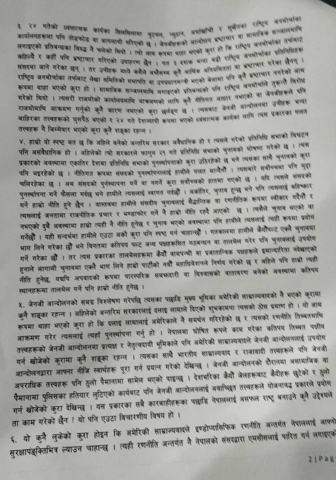 2 - Copy