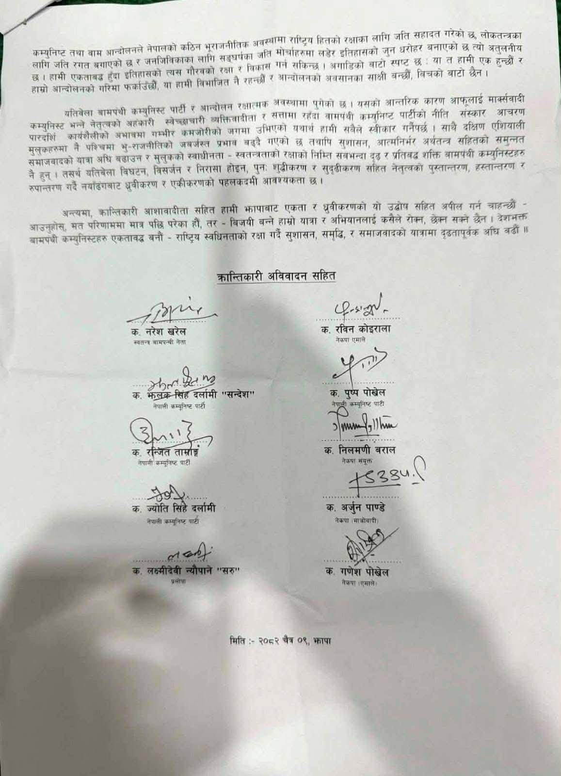 2 - Copy