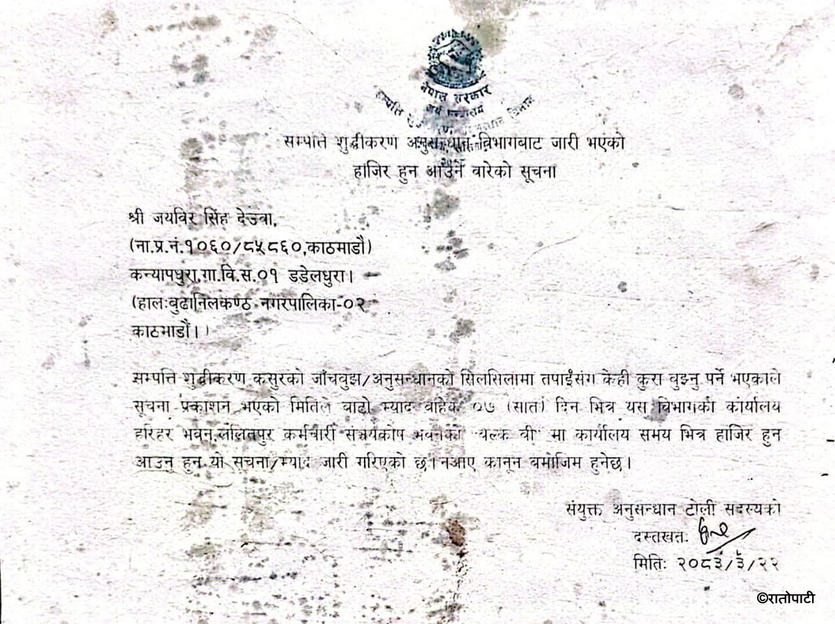 2-deuwa niwas Jayabir_NPL (5)