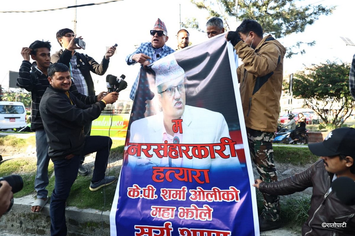 2-Maitighar banner_NPL (2)