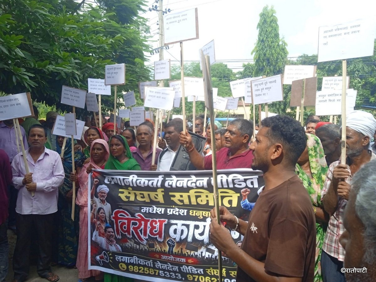 2-mitarbyaj laganikarta aandolit-Madhesh1