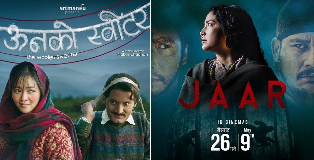 ‘ऊनको स्वीटर’ र ‘जार’को अग्रिम बुकिङ खुला, कसको कति शो ?
