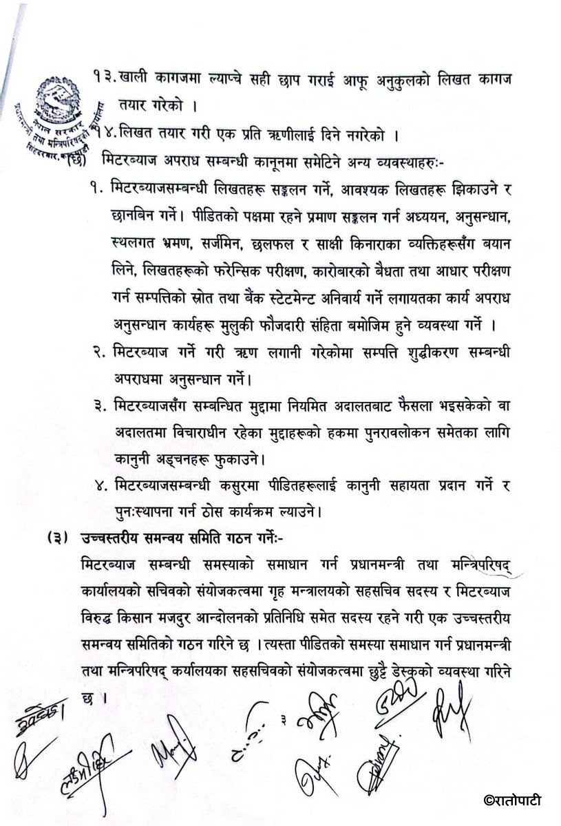 2-WhatsApp Image 2026-07-17 at 18.12.29