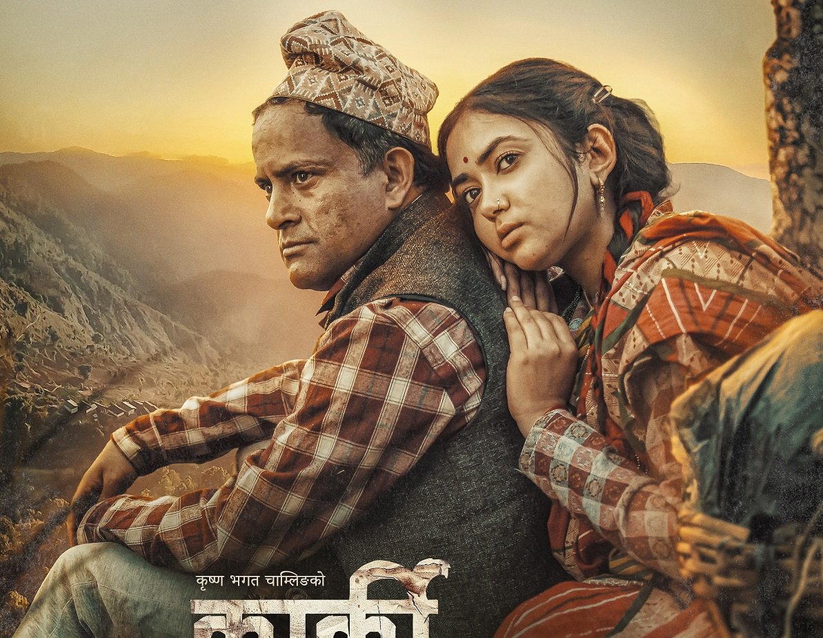 'Karki Shainla' New Release Date Announced