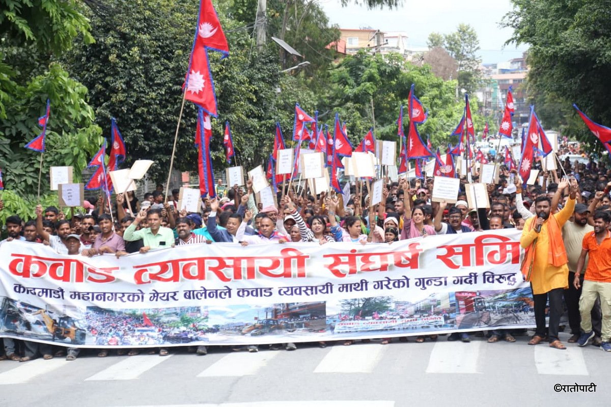 कवाड व्यवसायीहरुको जिउधनको तथा पेशागत सुरक्षा सुनिश्चित गर्न संघर्ष समितिको माग