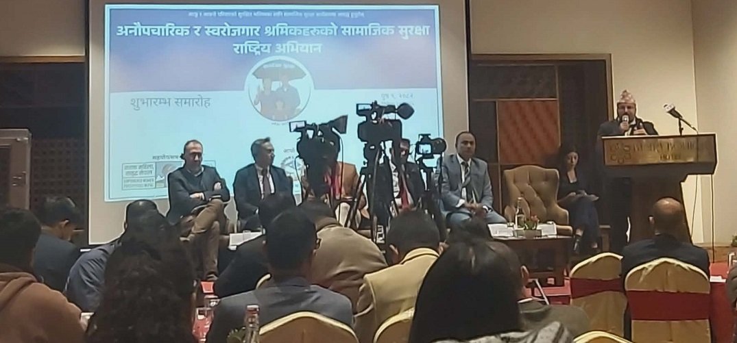  तीनै तहका सरकारबिच योगदान रकमको बाँडफाँट र बजेट व्यवस्थापनमा कानुनी अन्यौलता छ: अधिकारी