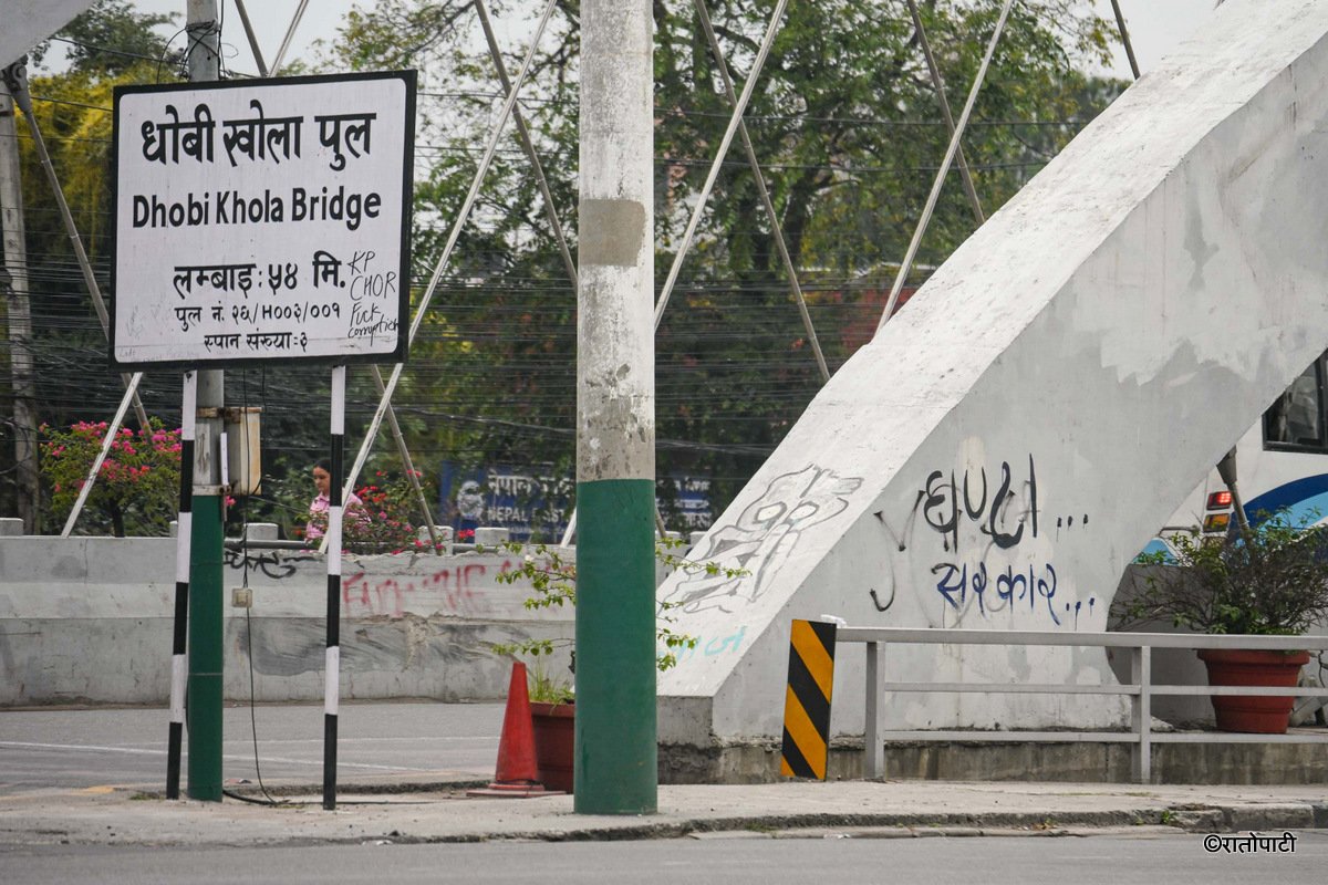 23-Wall paint_Nepal Photo library_SAFAL22