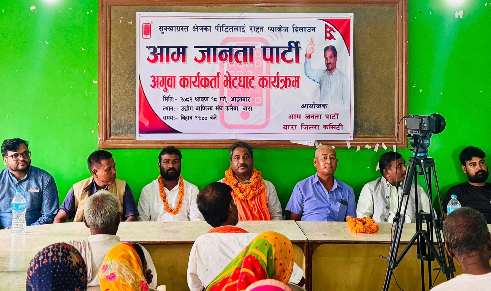   राहत प्याकेज बिना सुक्खाक्षेत्र घोषणाले पीडितलाई झन् पीडित बनाएको छ : प्रभु साह