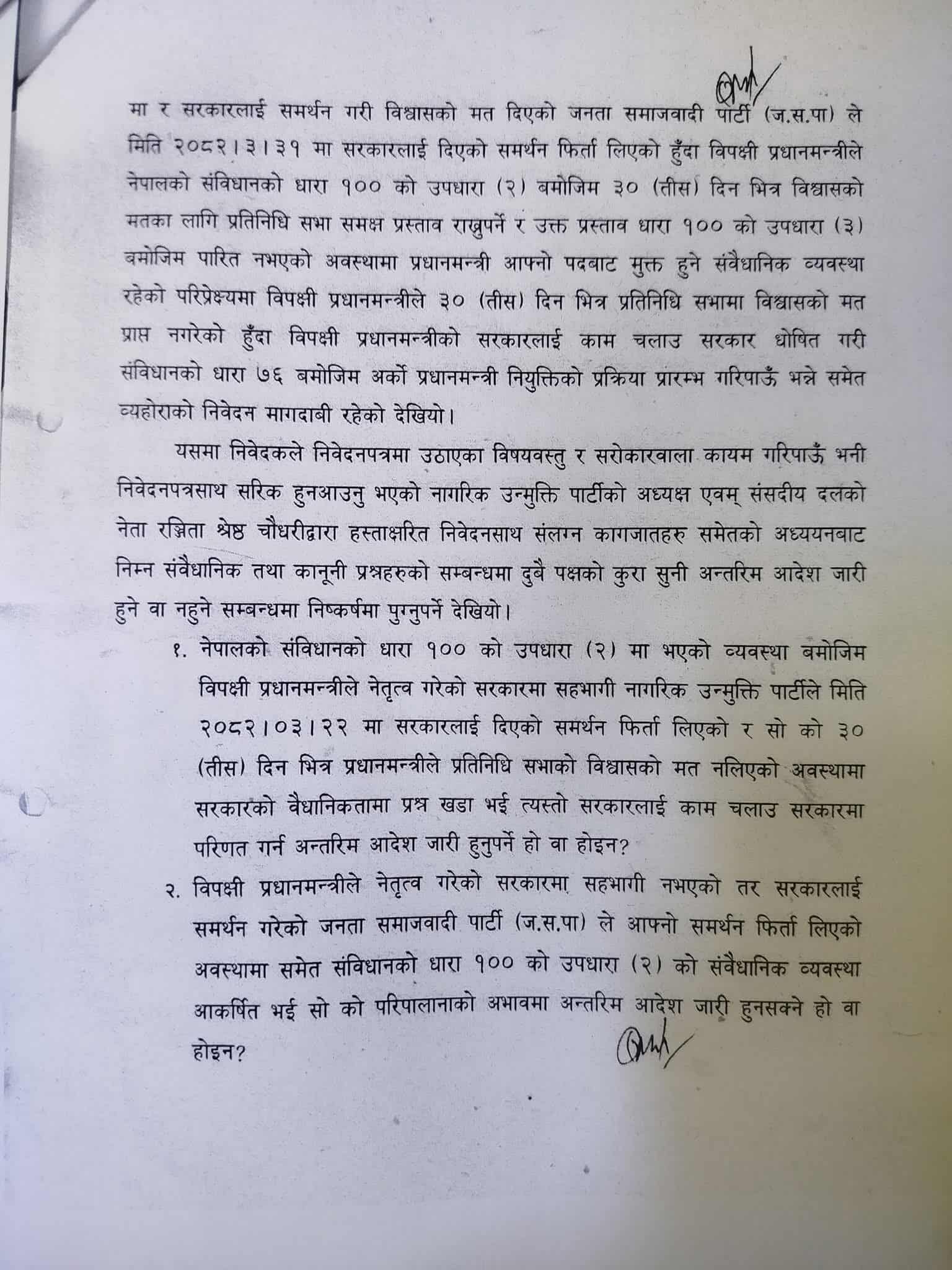 2