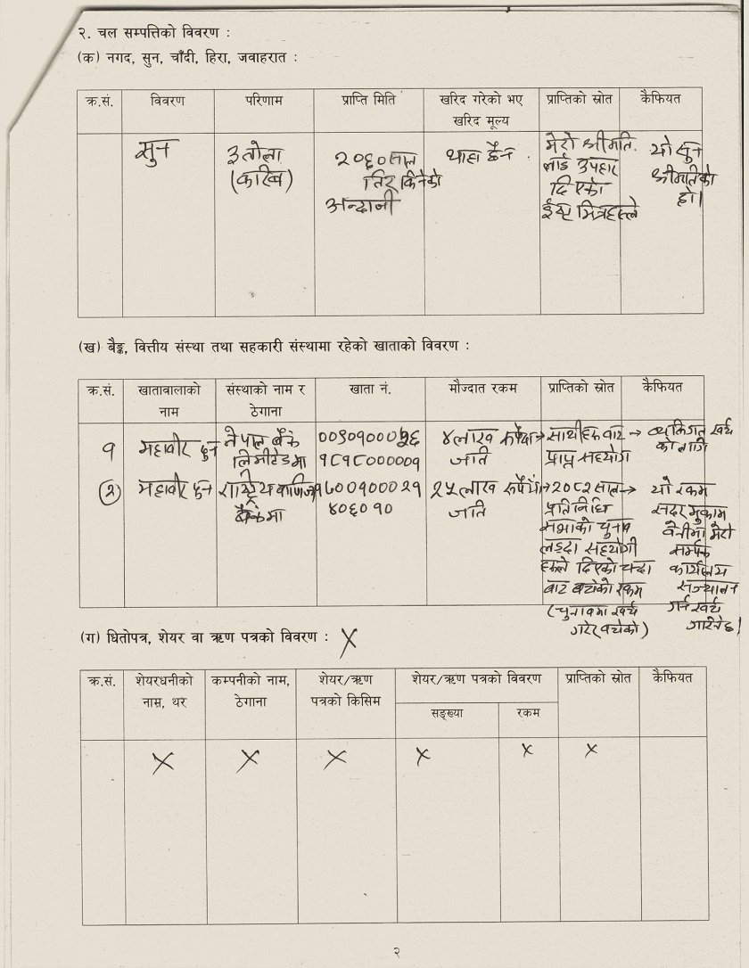 2