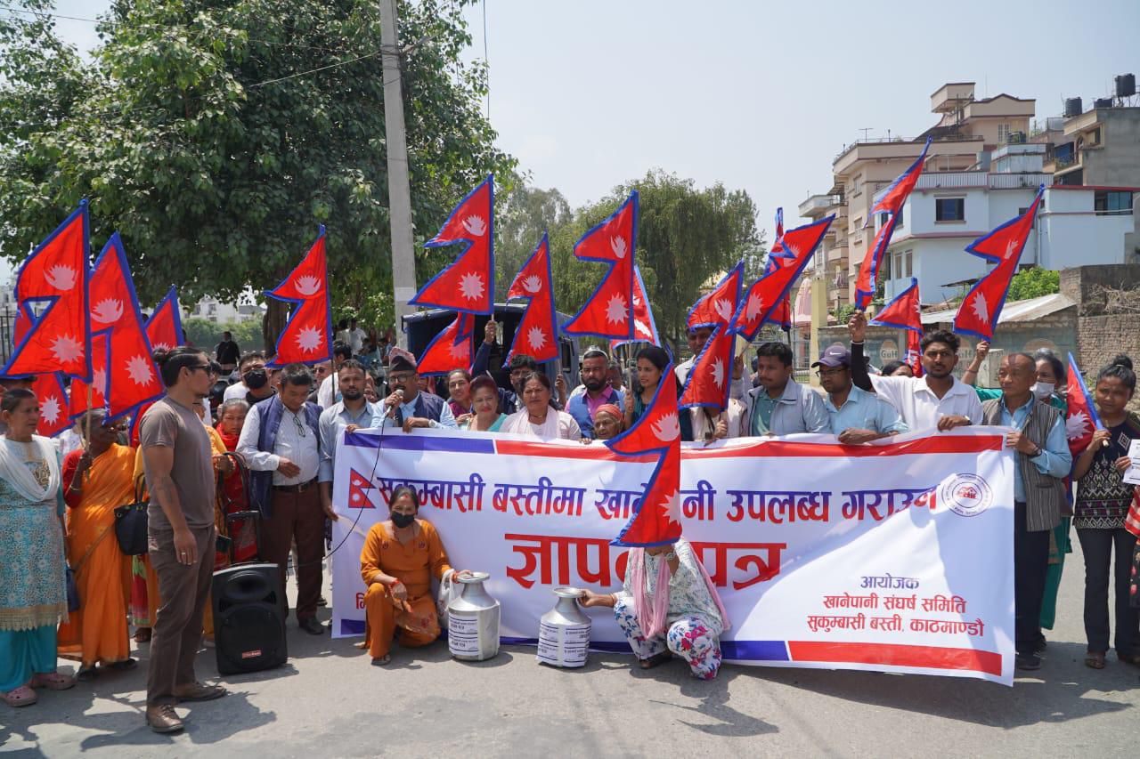 सुकुमबासी बस्तीमा खानेपानीको माग गर्दै आजपाले बुझायो खानेपानी कार्यालयमा ज्ञापनपत्र