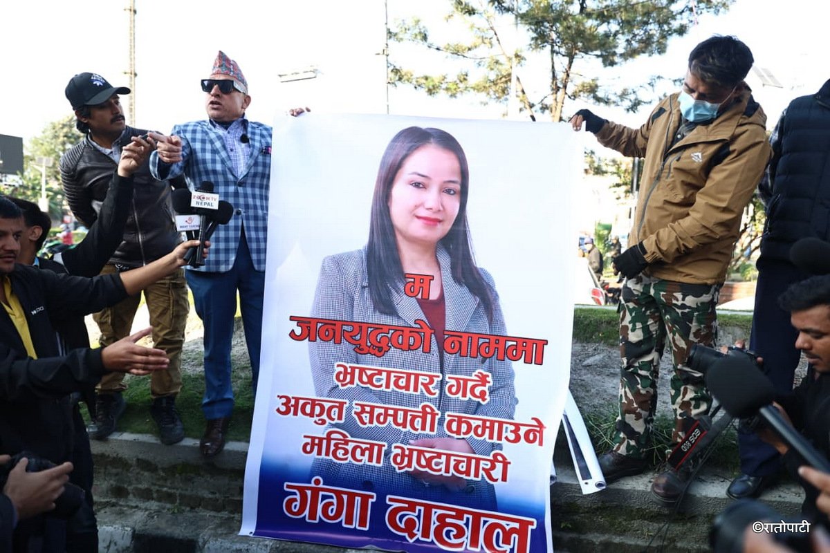3-Maitighar banner_NPL (3)